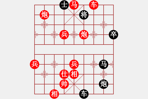 象棋棋譜圖片：macdddd(7段)-勝-小車馬(2段) - 步數(shù)：120 