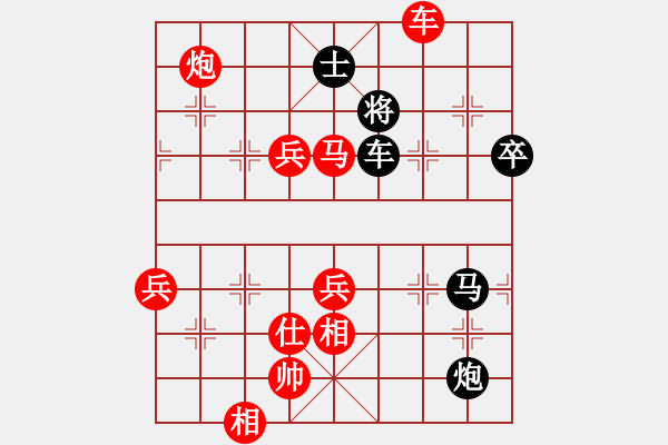 象棋棋譜圖片：macdddd(7段)-勝-小車馬(2段) - 步數(shù)：130 