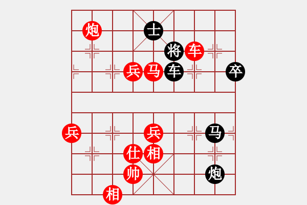 象棋棋譜圖片：macdddd(7段)-勝-小車馬(2段) - 步數(shù)：131 