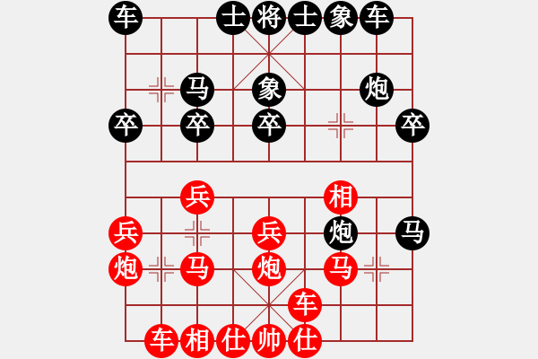 象棋棋譜圖片：macdddd(7段)-勝-小車馬(2段) - 步數(shù)：20 