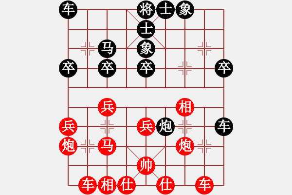 象棋棋譜圖片：macdddd(7段)-勝-小車馬(2段) - 步數(shù)：30 