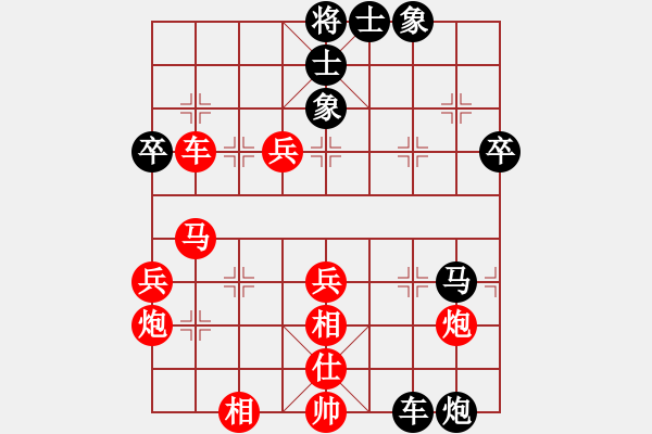 象棋棋譜圖片：macdddd(7段)-勝-小車馬(2段) - 步數(shù)：60 