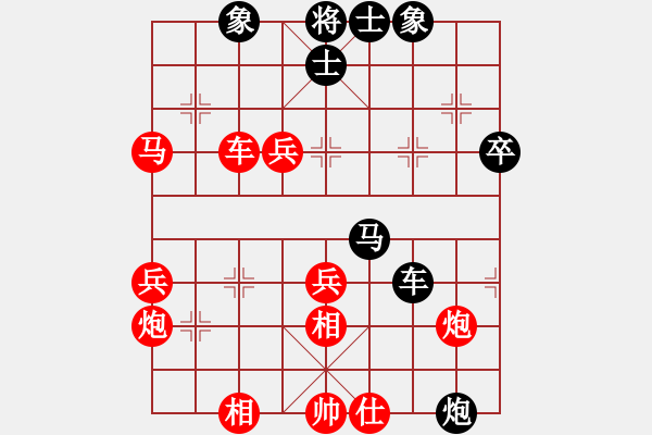 象棋棋譜圖片：macdddd(7段)-勝-小車馬(2段) - 步數(shù)：70 