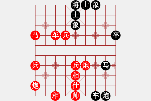 象棋棋譜圖片：macdddd(7段)-勝-小車馬(2段) - 步數(shù)：80 