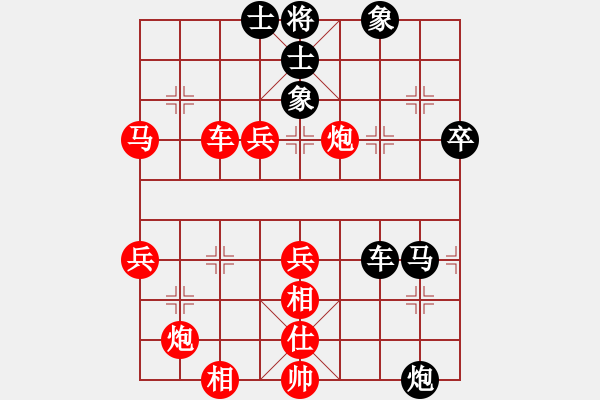 象棋棋譜圖片：macdddd(7段)-勝-小車馬(2段) - 步數(shù)：90 