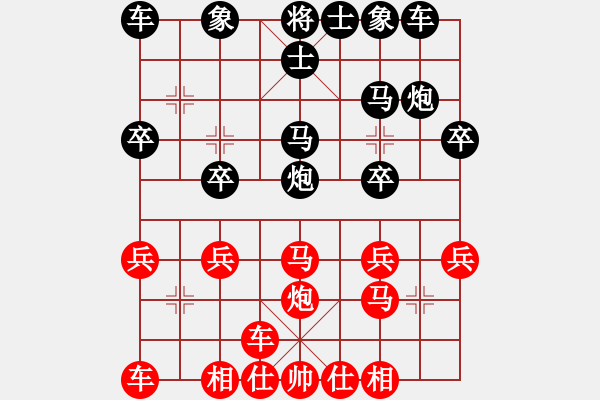 象棋棋譜圖片：中炮橫車盤頭馬對屏風(fēng)馬三頭蛇2炮五進(jìn)三 - 步數(shù)：20 