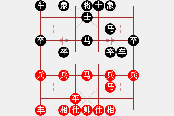 象棋棋譜圖片：中炮橫車盤頭馬對屏風(fēng)馬三頭蛇2炮五進(jìn)三 - 步數(shù)：24 