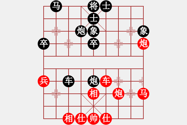 象棋棋谱图片：快乐小花猫(9级)-负-fzlsb(9级) - 步数：40 