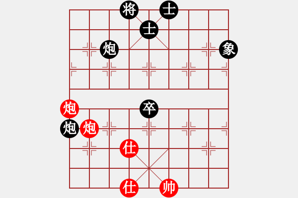 象棋棋谱图片：快乐小花猫(9级)-负-fzlsb(9级) - 步数：70 