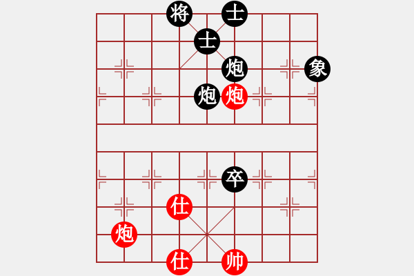 象棋棋谱图片：快乐小花猫(9级)-负-fzlsb(9级) - 步数：80 