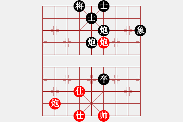 象棋棋譜圖片：快樂小花貓(9級)-負(fù)-fzlsb(9級) - 步數(shù)：80 