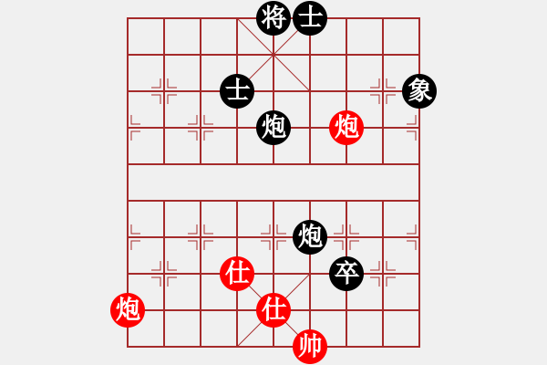象棋棋谱图片：快乐小花猫(9级)-负-fzlsb(9级) - 步数：90 