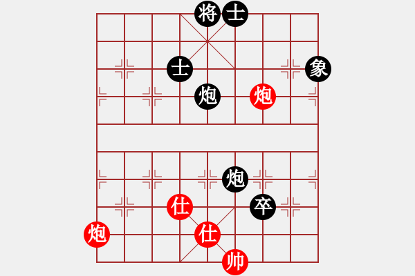 象棋棋譜圖片：快樂小花貓(9級)-負(fù)-fzlsb(9級) - 步數(shù)：90 