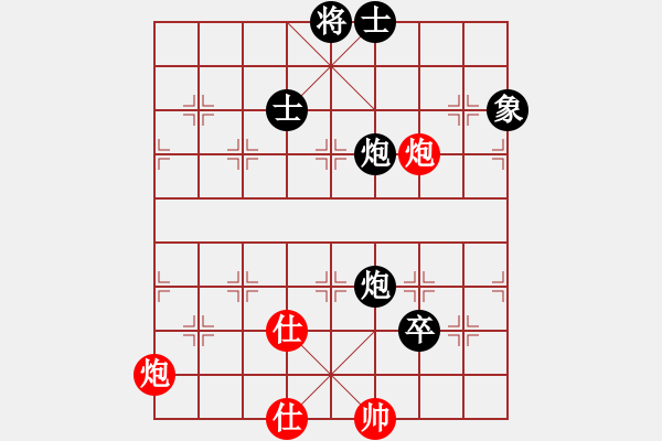 象棋棋谱图片：快乐小花猫(9级)-负-fzlsb(9级) - 步数：92 