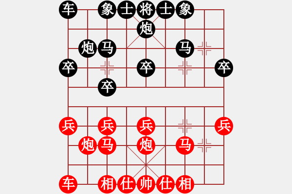 象棋棋譜圖片：2021第14屆會運(yùn)會象棋決賽2趙冬先負(fù)黨國蕾 - 步數(shù)：20 