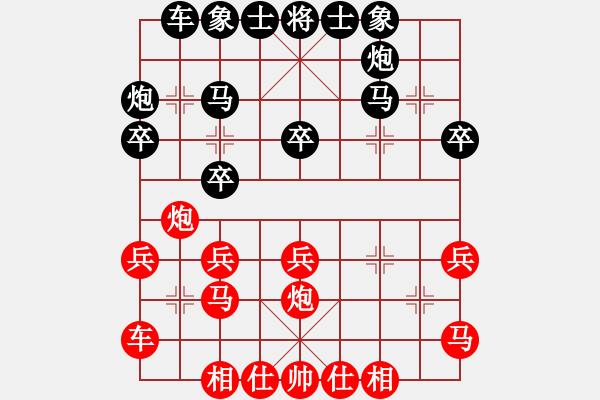 象棋棋譜圖片：2021第14屆會運(yùn)會象棋決賽2趙冬先負(fù)黨國蕾 - 步數(shù)：30 