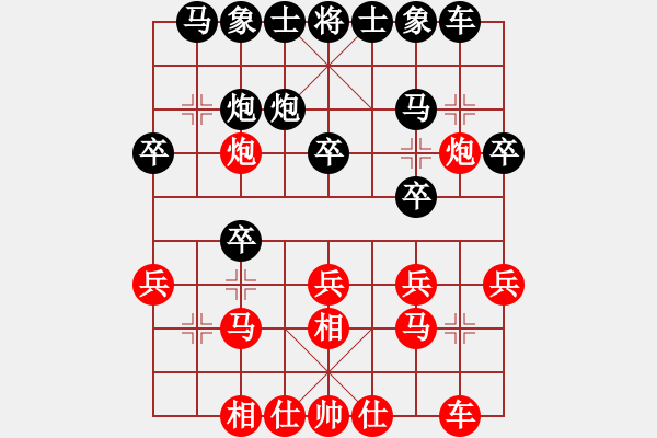 象棋棋谱图片：R5 19 佐佐木雄希 先和 朱永吉.xqf - 步数：20 