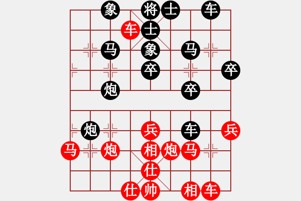 象棋棋譜圖片：唯你橫刀(9段)-和-游戲金鷹(人王) - 步數(shù)：30 