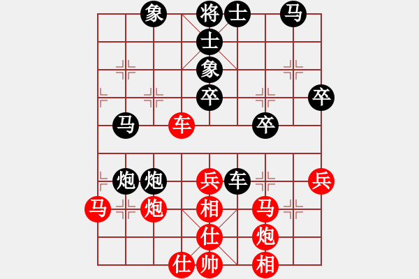 象棋棋譜圖片：唯你橫刀(9段)-和-游戲金鷹(人王) - 步數(shù)：55 