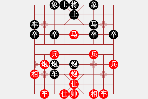 象棋棋譜圖片：七星海棠(至尊)-和-中象道場(chǎng)更(天帝) - 步數(shù)：37 