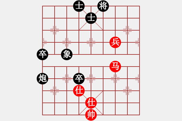 象棋棋譜圖片：魏辰書(8段)-和-貓貓聽雨(6段) - 步數(shù)：100 