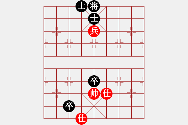 象棋棋譜圖片：魏辰書(8段)-和-貓貓聽雨(6段) - 步數(shù)：210 