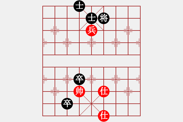 象棋棋譜圖片：魏辰書(8段)-和-貓貓聽雨(6段) - 步數(shù)：220 