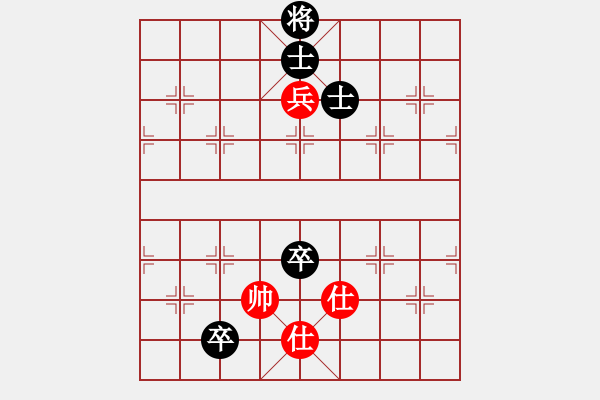 象棋棋譜圖片：魏辰書(8段)-和-貓貓聽雨(6段) - 步數(shù)：230 