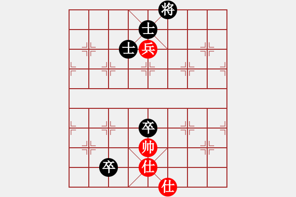 象棋棋譜圖片：魏辰書(8段)-和-貓貓聽雨(6段) - 步數(shù)：240 