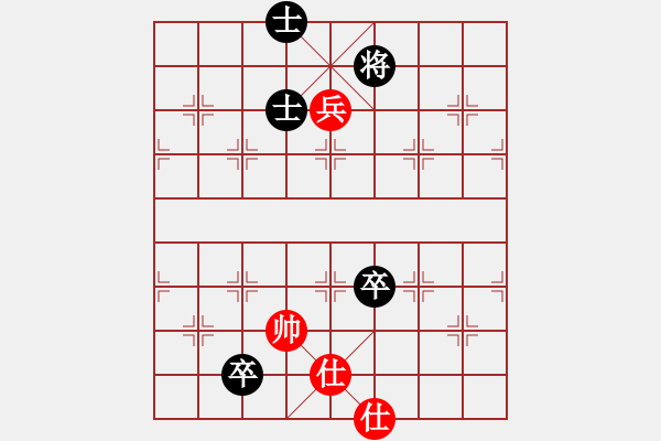 象棋棋譜圖片：魏辰書(8段)-和-貓貓聽雨(6段) - 步數(shù)：250 