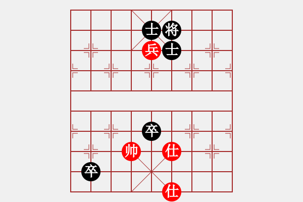 象棋棋譜圖片：魏辰書(8段)-和-貓貓聽雨(6段) - 步數(shù)：260 