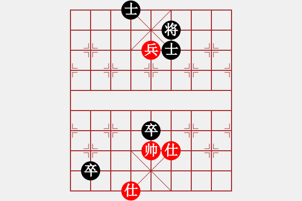 象棋棋譜圖片：魏辰書(8段)-和-貓貓聽雨(6段) - 步數(shù)：270 