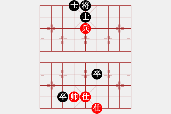 象棋棋譜圖片：魏辰書(8段)-和-貓貓聽雨(6段) - 步數(shù)：280 