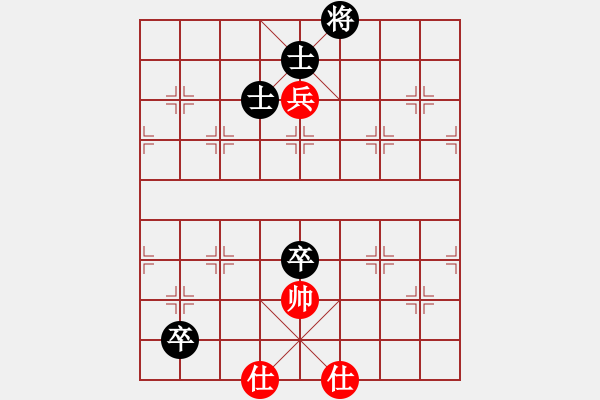 象棋棋譜圖片：魏辰書(8段)-和-貓貓聽雨(6段) - 步數(shù)：290 