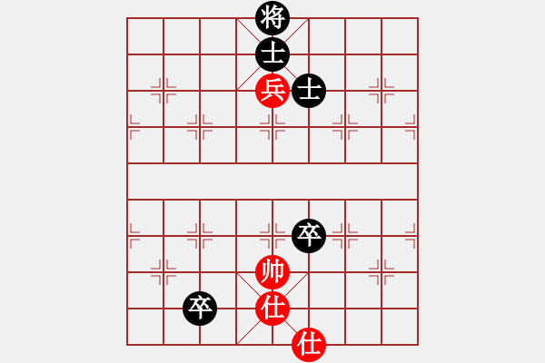 象棋棋譜圖片：魏辰書(8段)-和-貓貓聽雨(6段) - 步數(shù)：300 