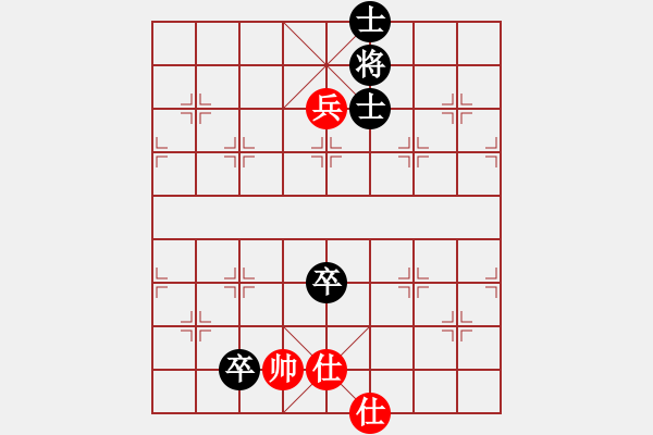 象棋棋譜圖片：魏辰書(8段)-和-貓貓聽雨(6段) - 步數(shù)：320 