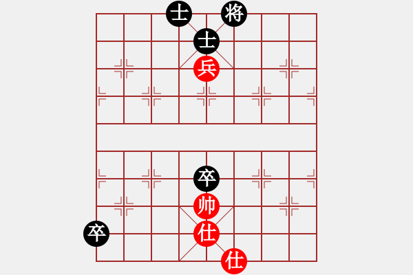 象棋棋譜圖片：魏辰書(8段)-和-貓貓聽雨(6段) - 步數(shù)：340 