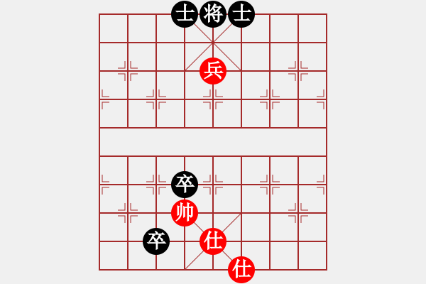 象棋棋譜圖片：魏辰書(8段)-和-貓貓聽雨(6段) - 步數(shù)：350 