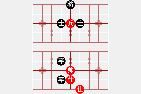 象棋棋譜圖片：魏辰書(8段)-和-貓貓聽雨(6段) - 步數(shù)：360 