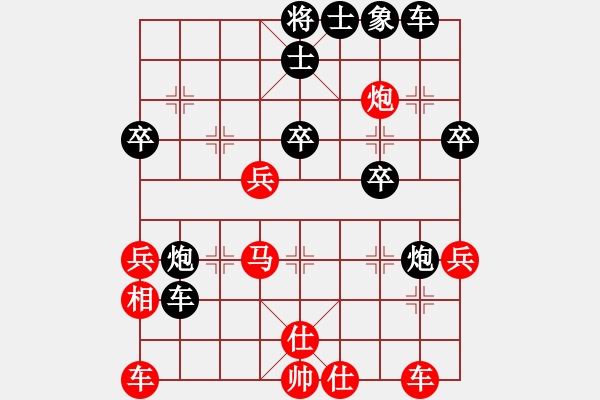 象棋棋譜圖片：魏辰書(8段)-和-貓貓聽雨(6段) - 步數(shù)：40 