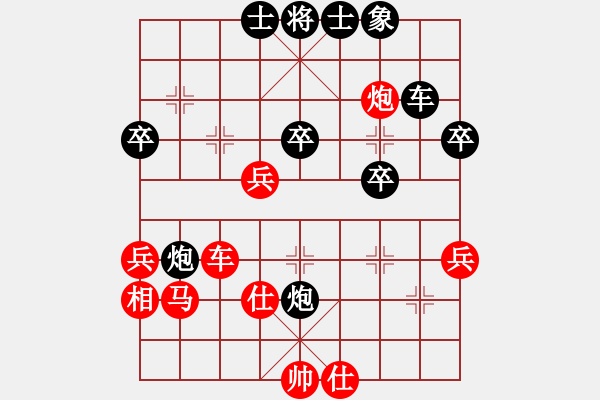 象棋棋譜圖片：魏辰書(8段)-和-貓貓聽雨(6段) - 步數(shù)：50 