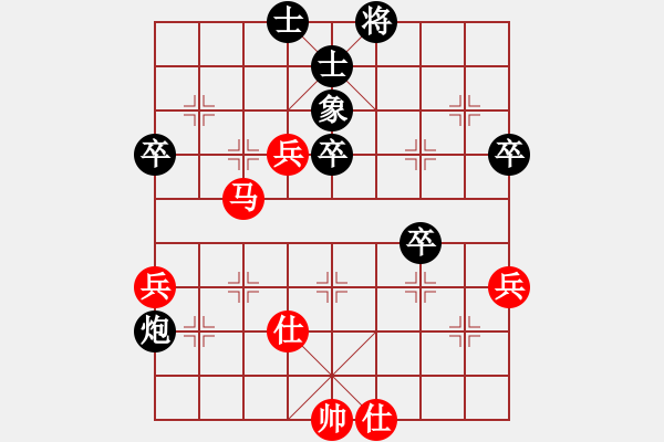 象棋棋譜圖片：魏辰書(8段)-和-貓貓聽雨(6段) - 步數(shù)：70 