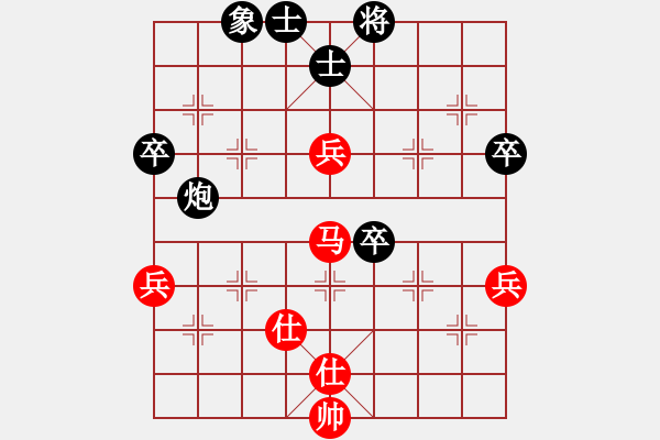 象棋棋譜圖片：魏辰書(8段)-和-貓貓聽雨(6段) - 步數(shù)：80 