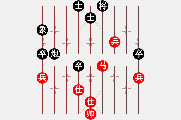 象棋棋譜圖片：魏辰書(8段)-和-貓貓聽雨(6段) - 步數(shù)：90 