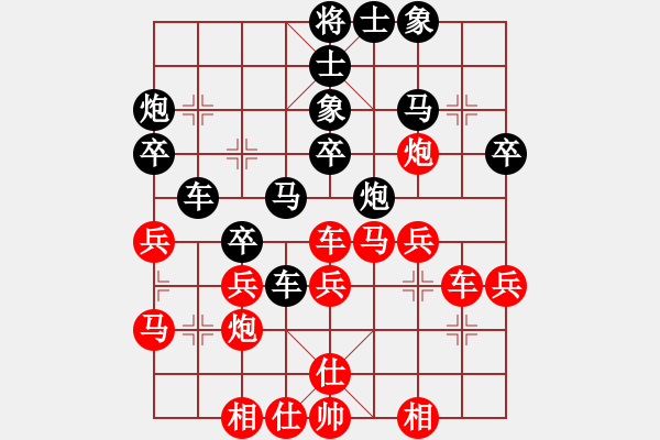 象棋棋譜圖片：10--04--1---李少庚---兵三進(jìn)一---卒3進(jìn)1********** - 步數(shù)：30 