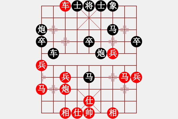 象棋棋譜圖片：10--04--1---李少庚---兵三進(jìn)一---卒3進(jìn)1********** - 步數(shù)：40 