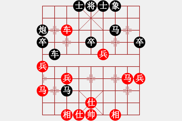 象棋棋譜圖片：10--04--1---李少庚---兵三進(jìn)一---卒3進(jìn)1********** - 步數(shù)：43 