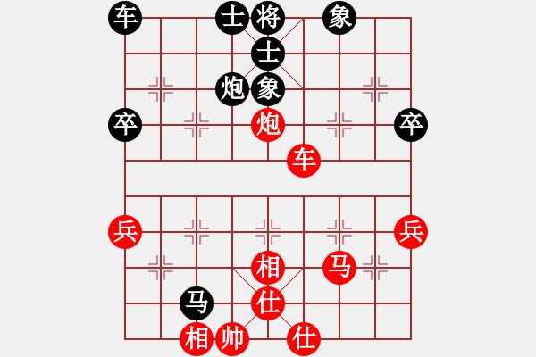 象棋棋譜圖片：成都隱士(9段)-和-笑面老虎(8段) - 步數(shù)：50 