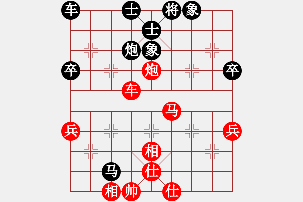 象棋棋譜圖片：成都隱士(9段)-和-笑面老虎(8段) - 步數(shù)：60 