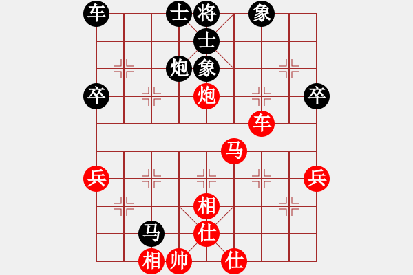 象棋棋譜圖片：成都隱士(9段)-和-笑面老虎(8段) - 步數(shù)：63 